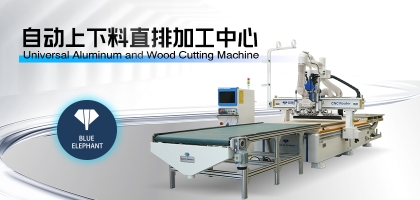 直排數控開料機哪家好，藍象數控源頭廠家