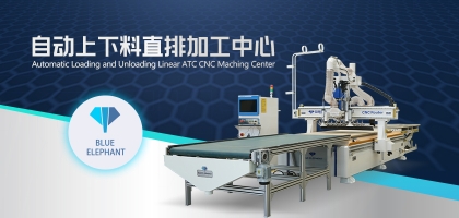 數(shù)控開料機(jī)賦能家具智造，激發(fā)發(fā)展新活力！