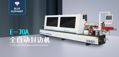 全自動封邊機(jī)封邊不嚴(yán)的原因？以及解決方法？