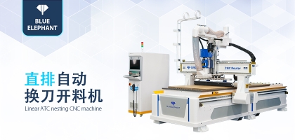 直排自動(dòng)換刀加工中心好用嗎？都是什么配置