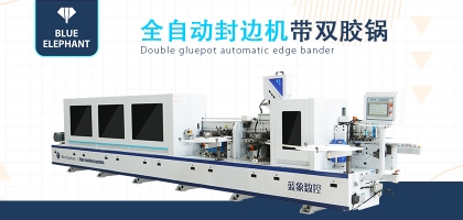 全自動(dòng)封邊機(jī)如何進(jìn)行維護(hù)，需要做哪些工作？