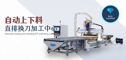 木工開(kāi)料機(jī)有哪些系統(tǒng)？