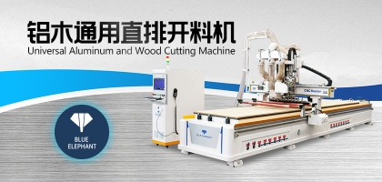 做家具的開料機并不止于做家具，這些地方也會用到！