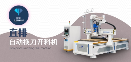 櫥柜加工為什么都選擇直排開料機，有何獨特之處？
