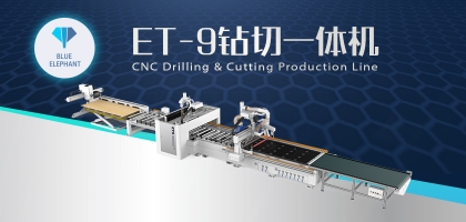 鉆切一體機：促進(jìn)板式家具生產(chǎn)革新