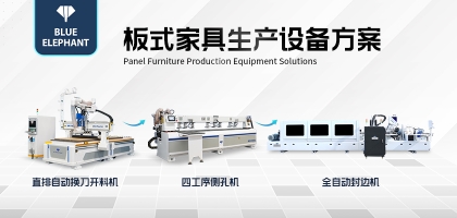 開一個小型家具廠需要哪些基礎設備？