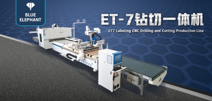 新品ET7鉆切一體機(jī)重磅發(fā)售！來(lái)看看它的具體功能吧