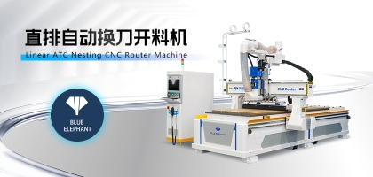 數(shù)控開料機與精密鋸的對比優(yōu)勢，家具廠怎么選？