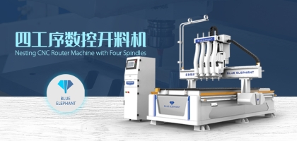 專業(yè)的數(shù)控開料機廠家怎么找？