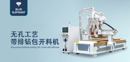 板式家具生產(chǎn)線全套設(shè)備，功能更強(qiáng)大