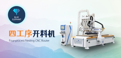 數(shù)控開料機(jī)的保養(yǎng)方法是什么？