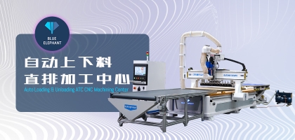 數(shù)控開料機(jī)能夠完成什么樣的加工效果？