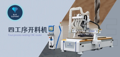 去哪里購(gòu)買板式家具開料機(jī)？