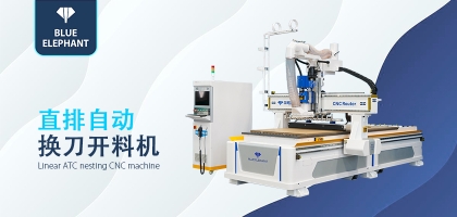 全自動智能數(shù)控開料機，開料機助力家具產(chǎn)業(yè)